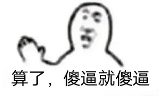 😟 emoji 文明熊猫人 @BQB9527 Telegram sticker 20 of 33