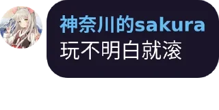 👣 emoji 飞鸟 Telegram sticker 23 of 43