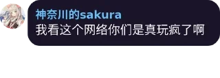 🤰 emoji 飞鸟 Telegram sticker 24 of 43