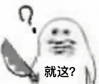 🙃 emoji 文明熊猫人 @BQB9527 Telegram sticker 16 of 33