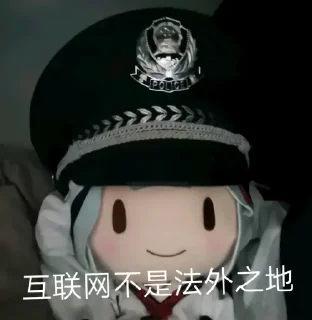 👮 emoji 秋風の风神华伝 @AWAvenue Telegram sticker 8 of 71