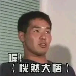 😃 emoji 秋風の风神华伝 @AWAvenue Telegram sticker 17 of 71