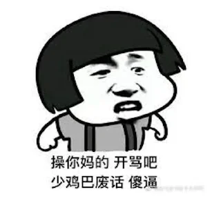 😳 emoji Carding-中国:@Carding_China Telegram sticker 12 of 44