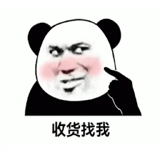 😵‍💫 emoji Carding-中国:@Carding_China Telegram sticker 6 of 44