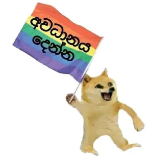 Sticker from My