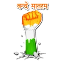 🇮🇳 emoji Indian Telegram sticker 24 of 26