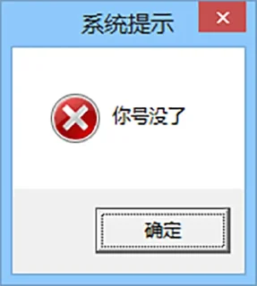 🤐 emoji System Dialog Telegram sticker 6 of 16
