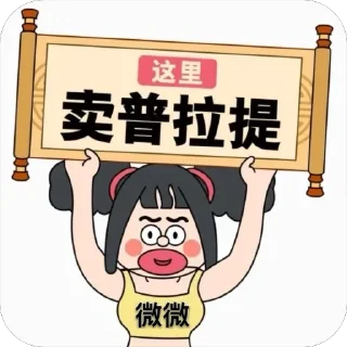 🫥 emoji 西港瑜伽普拉提 @ey1919沈微 Telegram sticker 16 of 69