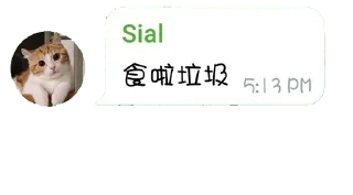 🗑 emoji 西佬 Telegram sticker 6 of 15