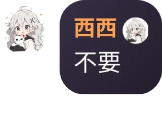 🇭🇹 emoji 西西集 Telegram sticker 7 of 18