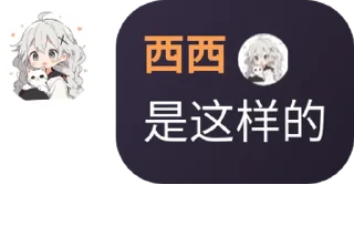 👩‍🔬 emoji 西西集 Telegram sticker 8 of 18