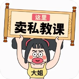 🫥 emoji 西港瑜伽普拉提 @ey1919沈微 Telegram sticker 14 of 69
