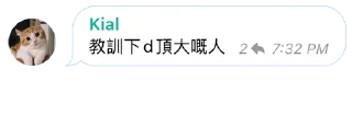 👊 emoji 西佬 Telegram sticker 15 of 15