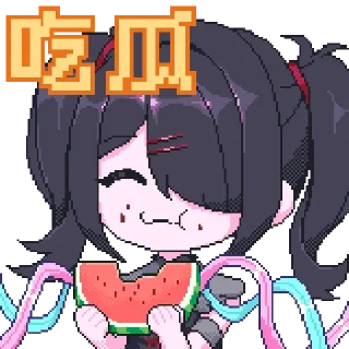 ❤️ emoji 主播女孩重度依赖第二弹 @Bilibili_skin Telegram sticker 4 of 25
