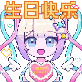 ❤️ emoji 主播女孩重度依赖第二弹 @Bilibili_skin Telegram sticker 3 of 25