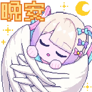 ❤️ emoji 主播女孩重度依赖第二弹 @Bilibili_skin Telegram sticker 19 of 25