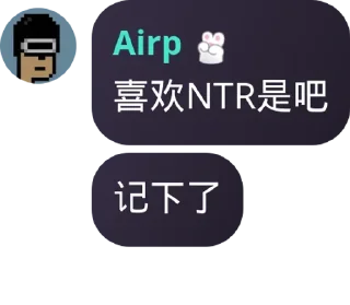 🌟 emoji Airp语录第二弹 Telegram sticker 6 of 69