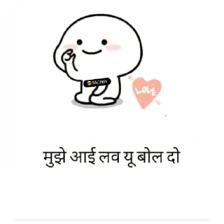 Sticker from AKASH   🇮🇳🇮🇳