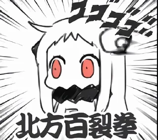Sticker from @karako_o 自用贴纸包