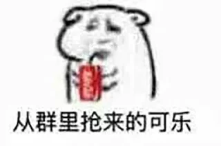 🤥 emoji Counter's贴纸 Telegram sticker 7 of 46