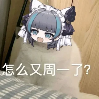 😰 emoji 柴郡猫猫的一周 @NyankoNyankoNyaaNyaa Telegram sticker 20 of 91