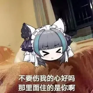 🐱 emoji 超级柴郡二@NyankoNyankoNyaaNyaa Telegram sticker 20 of 120