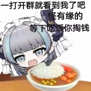 🐱 emoji 超级柴郡二@NyankoNyankoNyaaNyaa Telegram sticker 17 of 120