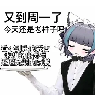 ☺️ emoji 柴郡猫猫的一周 @NyankoNyankoNyaaNyaa Telegram sticker 9 of 91