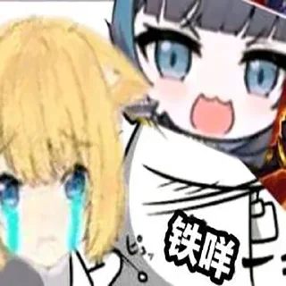 🐱 emoji 超级柴郡一@NyankoNyankoNyaaNyaa Telegram sticker 12 of 120
