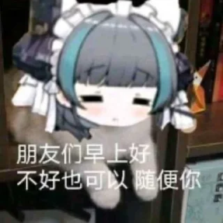 ☺️ emoji 柴郡猫猫的一周 @NyankoNyankoNyaaNyaa Telegram sticker 5 of 91