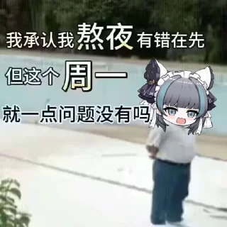 🙂 emoji 柴郡猫猫的一周 @NyankoNyankoNyaaNyaa Telegram sticker 6 of 91