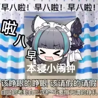😝 emoji 柴郡猫猫的一周 @NyankoNyankoNyaaNyaa Telegram sticker 2 of 91
