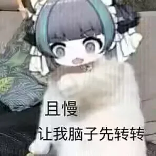 🐱 emoji 超级柴郡一@NyankoNyankoNyaaNyaa Telegram sticker 5 of 120