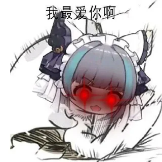 🐱 emoji 超级柴郡一@NyankoNyankoNyaaNyaa Telegram sticker 19 of 120