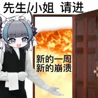 😋 emoji 柴郡猫猫的一周 @NyankoNyankoNyaaNyaa Telegram sticker 7 of 91