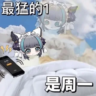 😨 emoji 柴郡猫猫的一周 @NyankoNyankoNyaaNyaa Telegram sticker 14 of 91