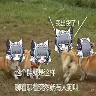 🐱 emoji 超级柴郡一@NyankoNyankoNyaaNyaa Telegram sticker 10 of 120