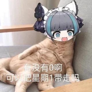 😢 emoji 柴郡猫猫的一周 @NyankoNyankoNyaaNyaa Telegram sticker 8 of 91