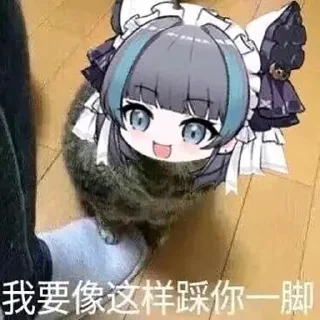 🐱 emoji 超级柴郡一@NyankoNyankoNyaaNyaa Telegram sticker 7 of 120