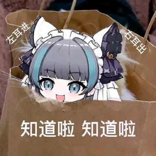 Sticker from 超级柴郡二@NyankoNyankoNyaaNyaa