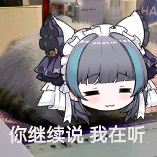 🐱 emoji 超级柴郡二@NyankoNyankoNyaaNyaa Telegram sticker 18 of 120
