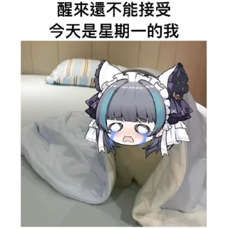 😭 emoji 柴郡猫猫的一周 @NyankoNyankoNyaaNyaa Telegram sticker 13 of 91