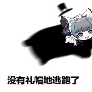 🐱 emoji 超级柴郡二@NyankoNyankoNyaaNyaa Telegram sticker 16 of 120