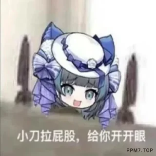 🐱 emoji 超级柴郡三@NyankoNyankoNyaaNyaa Telegram sticker 19 of 120