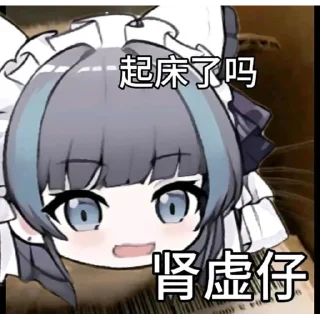 🐱 emoji 超级柴郡四@NyankoNyankoNyaaNyaa Telegram sticker 6 of 120