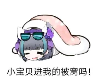😍 emoji 柴郡猫 @motherdogcnm Telegram sticker 12 of 59