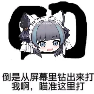 🐱 emoji 超级柴郡四@NyankoNyankoNyaaNyaa Telegram sticker 15 of 120