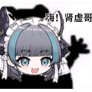 🐱 emoji 超级柴郡四@NyankoNyankoNyaaNyaa Telegram sticker 12 of 120