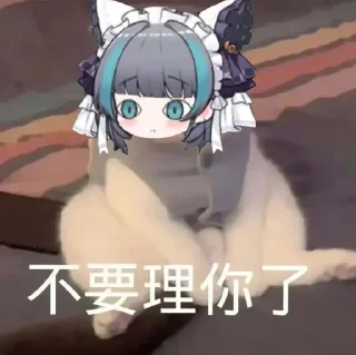 😡 emoji 柴郡猫 @motherdogcnm Telegram sticker 18 of 59