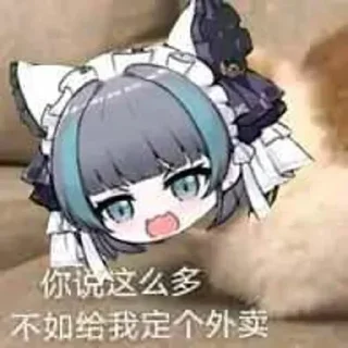 🐱 emoji 超级柴郡三@NyankoNyankoNyaaNyaa Telegram sticker 15 of 120